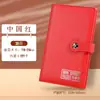 Organizador de Libreta de Ahorros, Portacomprobante de Depósito Bancario, Libro de Almacenamiento de Libretas Bancarias, Libro de Ahorro de Dinero Personalizado