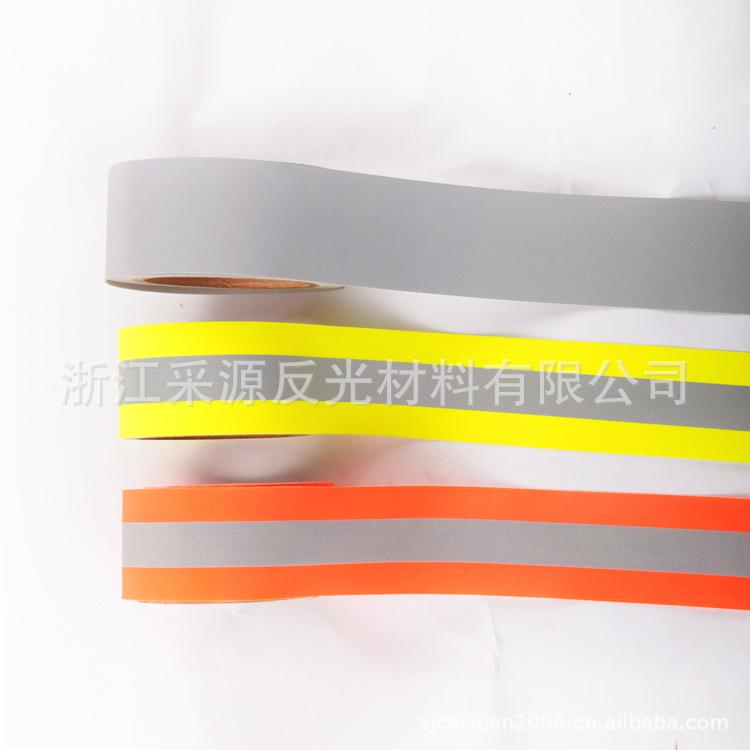 阻燃