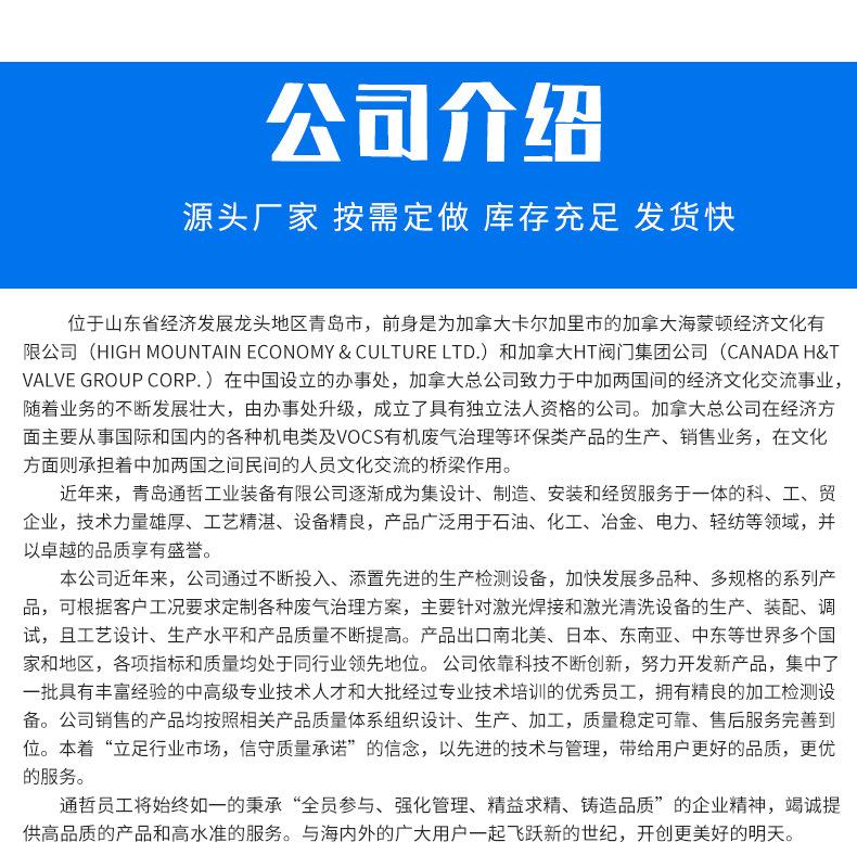 手持式激光焊接机_焊面平整光滑