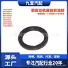 Aplicable a Ford Zhisheng 2.3/Max sello de aceite delantero del cigüeñal del motor delantero L3G610602