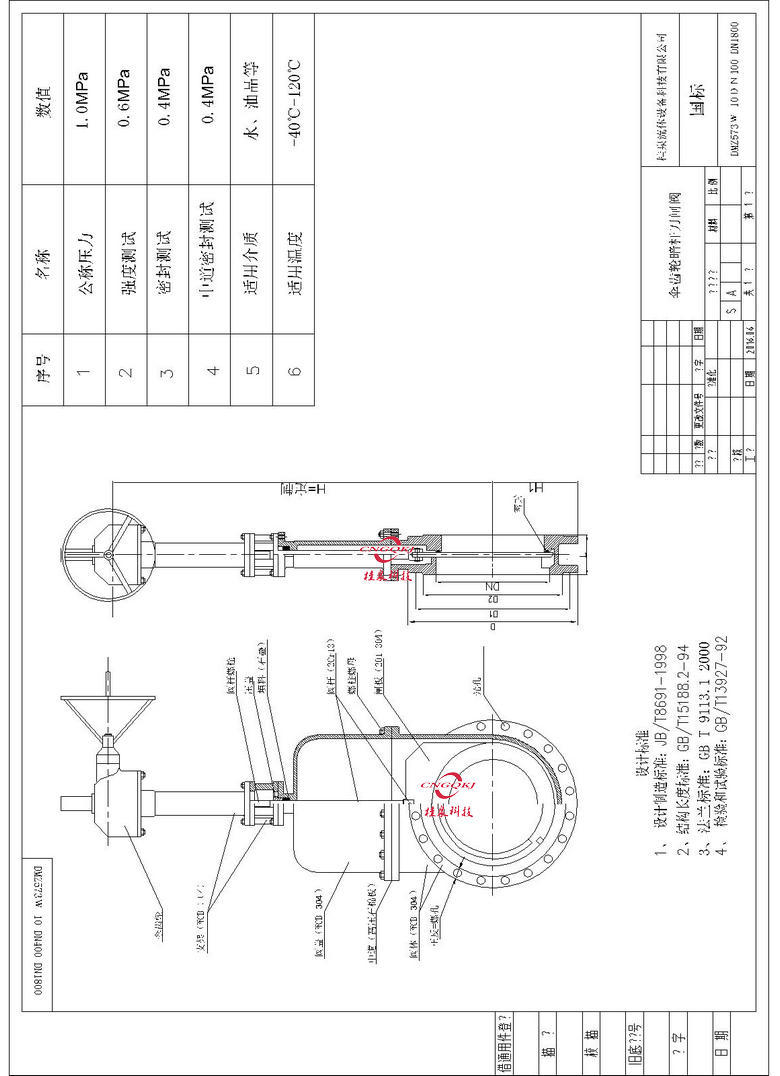 DMZ573X 参数说明C1.jpg