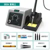 Estação de Solda Anlixin 202 de Alta Potência e Temperatura Constante Display Digital Ferro de Solda Elétrico 80W Doméstico Temperatura Ajustável Pistola de Solda para Reparo