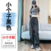 Pantalones de Trabajo Casuales Deportivos de Pierna Ancha tipo Jogger, Delgados, Estilo Americano, de Seda de Hielo de Secado Rápido, Nuevo Estilo Verano 2026 para Mujer