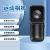 Cámara Pulgar con Succión Magnética Cámara de Acción Grabadora Wifi Exterior Portátil Ciclismo Viajes Cámara de Ángulo Ultra Amplio