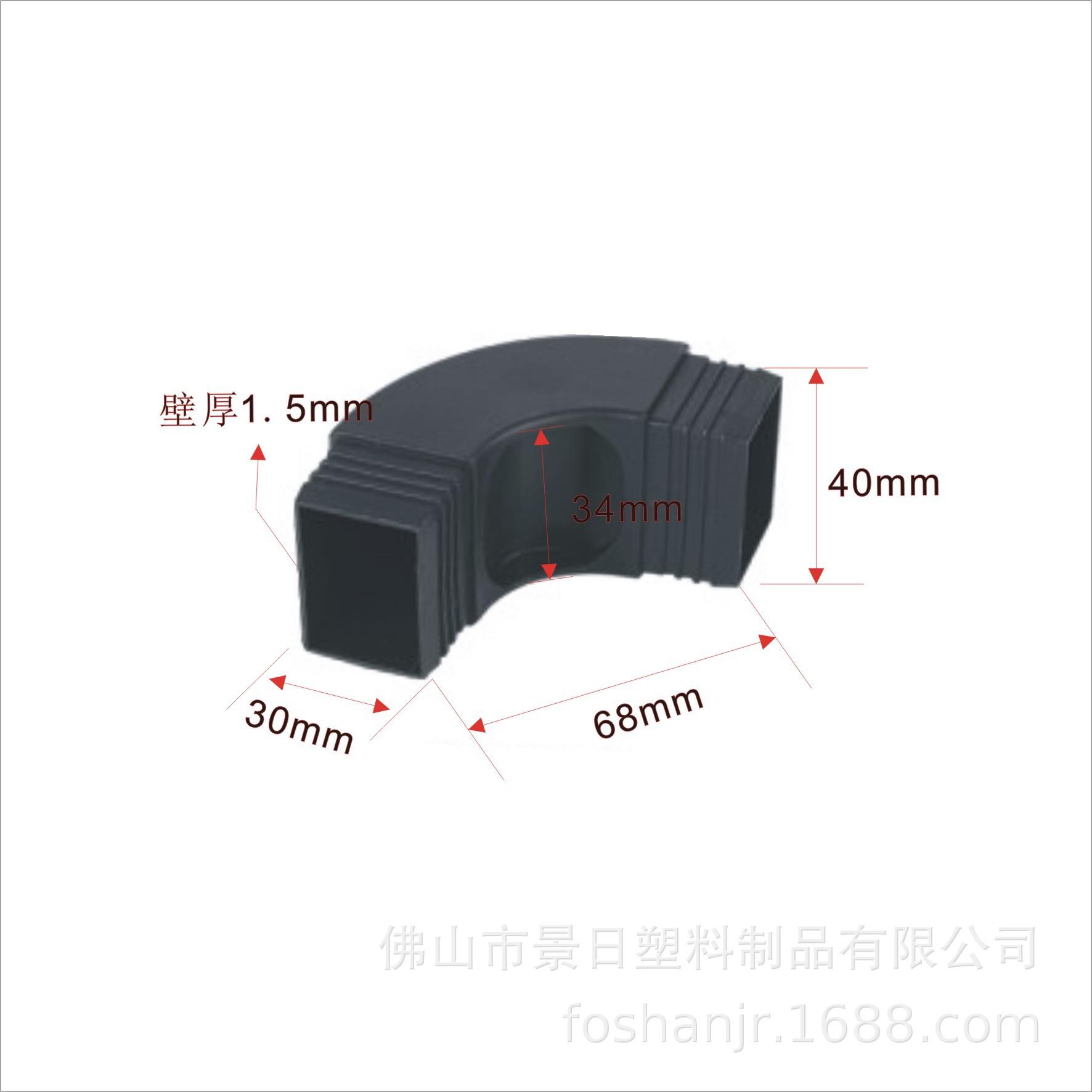 30x40弯头.jpg