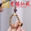Sândalo Verde DIY Pequeno Pingente de Corrente de Celular Estilo Vagem de Lótus, Yiming Xianyuan Criativo Ornamento Decorativo de 6mm