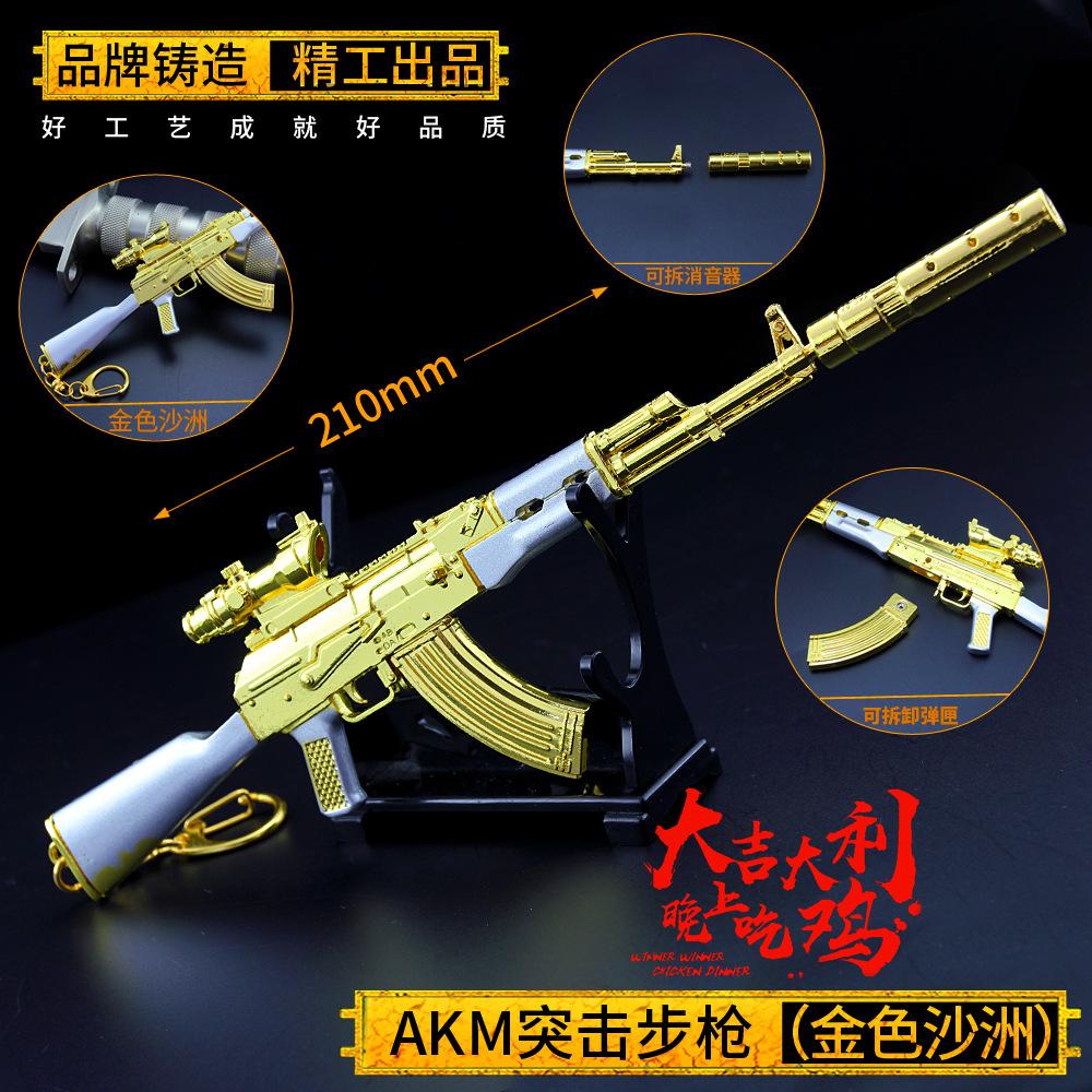 22cmAKM (6)