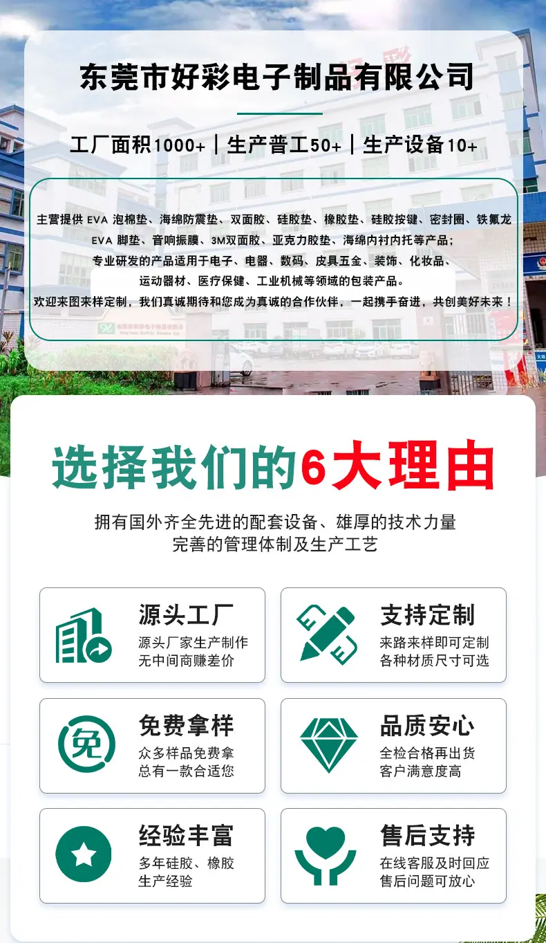 详情页_02.jpg