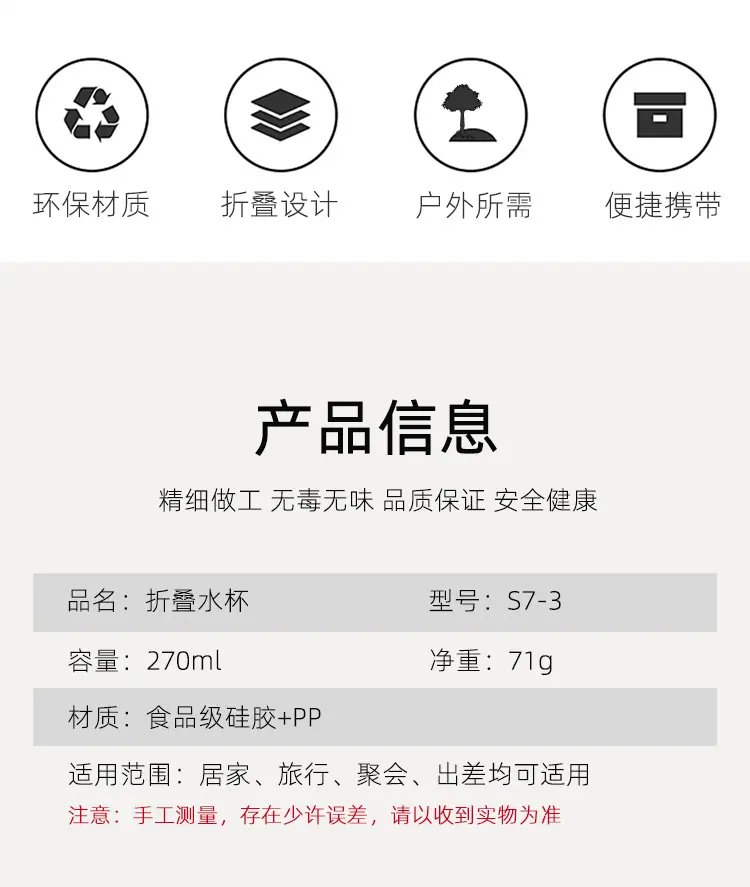 详情页_02.jpg