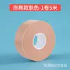 Almohadillas Antirozaduras para Talones de Zapatos de Tacón para Mujer, Almohadillas Antideslizantes de Silicona para Dedos, Cinta Adhesiva Invisible, Almohadillas Antirozaduras para Zapatos