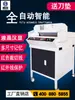 Cortador de Papel Elétrico Automático CNC A3 A4 Documento de Licitação Papel de 10cm Espessura Livro Cortador de Livros Hidráulico de Serviço Pesado