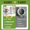 Taza Mezcladora Automática de Nuevo Modelo Transfronteriza con Pantalla Inteligente de Temperatura, Taza de Café Eléctrica con Succión Magnética, Color Degradado, Taza de Agua Portátil para el Hogar