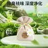 Bolsita Perfumada de Gardenia con Osmanto para Armario, Fragancia de Larga Duración para Todas las Estaciones, Desodorante y Refrescante, Eliminación de Olores, Bolsita Perfumada para Coche