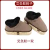 Zapatos de Moxibustión para Pies al por Mayor para Uso en Casa, Modelo de Invierno, Caja de Moxibustión de Madera Terapéutica, Botas de Compresa Caliente, Zapatos Calentadores de Pies, Dispositivo de Moxibustión Portátil