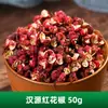 Colección completa de especias y condimentos, combinaciones autoseleccionadas, hojas de laurel pequeñas, anís estrellado para uso doméstico, angélica, adobo seco, condimento para estofar carne