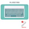 Teclado Bluetooth silencioso con teclas redondas retro, juego de ratón inalámbrico, aplicable para oficina, aprendizaje, iPad89, tableta