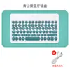 Adecuado para iPad teclado Bluetooth de tableta con teclas redondas teclado de teléfono móvil teclado de gota de agua mouse inalámbrico teclado y mouse silenciosos funda para teclado y mouse