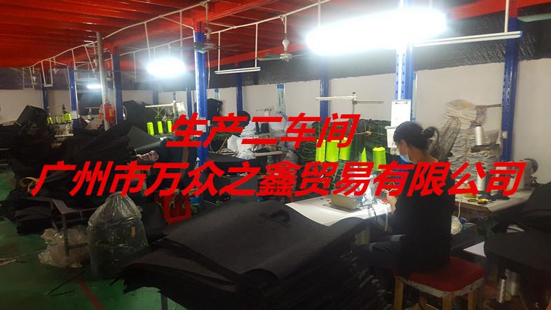生产车间2logo