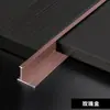 Tira de borde decorativa de aleación de aluminio, tira de borde en forma de I, tira en forma de I para suelo, tira protectora de esquina, tira decorativa en forma de H para panel de pared