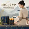Bálsamo Herbal Miaofang para Alivio de Hombro, Cuello, Cintura y Espalda, Masaje, Gua Sha, Relajación Corporal, Bálsamo Herbal Penetrante para Uso Externo, Bálsamo Herbal Calentador