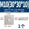 Tuercas rectangulares de acero inoxidable 304, tuercas deslizantes para perfil de aluminio cuadrado de hierro, tuercas cuadradas M4 M5 M6 M8 M10mm