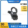 5107091Bq É Adequado para o Conjunto da Fechadura da Porta Dianteira Esquerda do Baic Ec180