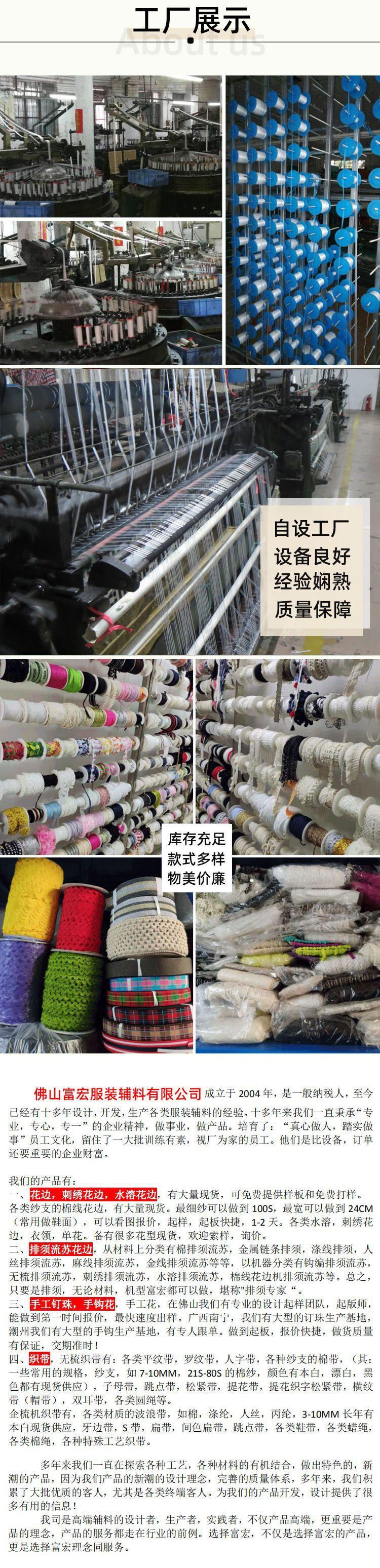 公司介绍