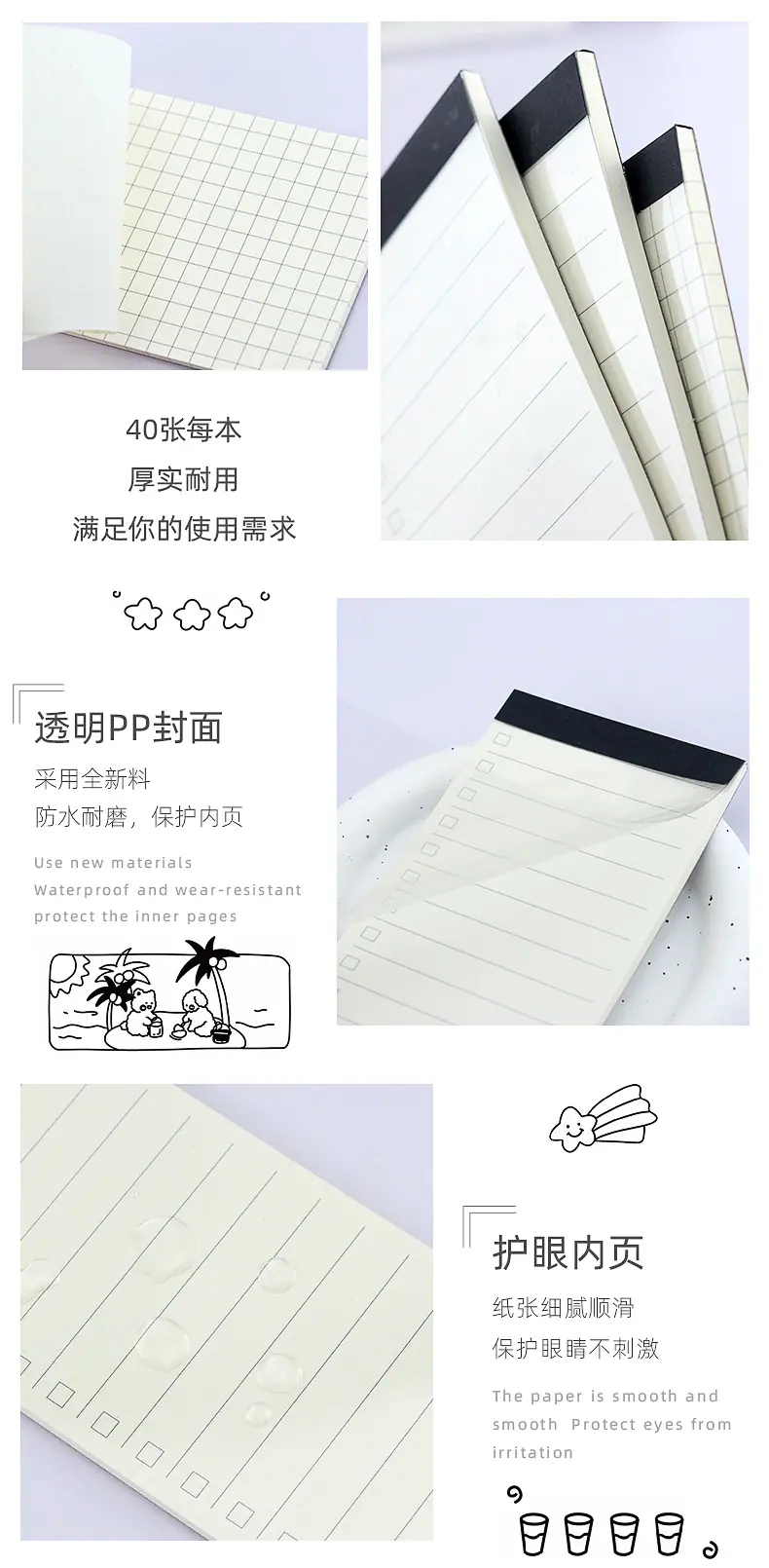 长条形便签本_05