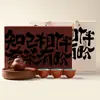 Conjunto de Presente Dinastias Tang e Song com Bule de Argila Roxa e Conjunto de Chá, Presente Empresarial, Bule Doméstico, Conjunto de Chá Completo, Caneca Vermelha da Cidade Proibida