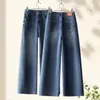 Jeans feminino petite de corte reto e caimento justo, novidade outono 2026, cintura alta, afina, caimento fluido, perna larga curva