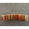 Sutra em Miniatura: Sutra Mahavairocana, Selo da Caixa do Tesouro, Pingente da Grande Compaixão, Pingente do Recinto do Stupa, Mantra, Cópia Mini do Sutra de Shakyamuni
