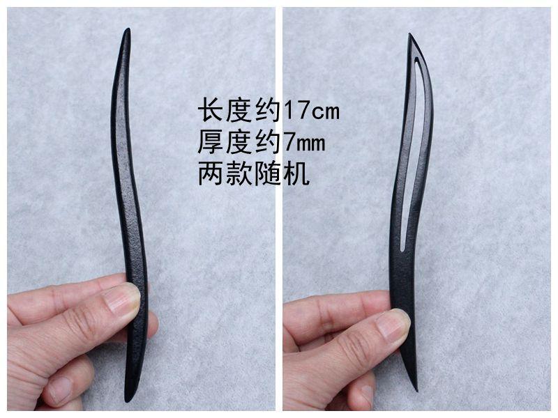 B1076-S形两款随机2.jpg