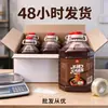 Salsa para Fideos de Pavo No Picante 2.5kg Venta al por Mayor Comercial Estilo Coreano Salsa para Bibim Noodle para Niños Estudiantes Vendedores Ambulantes Uso Doméstico