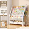 Estante Infantil Área de Leitura Doméstica Estante para Livros Ilustrados Rack de Armazenamento de Brinquedos Multicamadas Estante Simples para Bebê de Chão