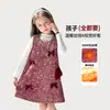 Vestido de Niña Invierno Estilo Nuevo Lentejuelas Terciopelo Lazo Chaleco Acolchado Vestido Vestido para Niños Vestido Dulce de Princesa