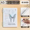 Lote Misto [Fichário de Folhas Soltas] Mengjin] Refil de Reposição para Fichário de Folhas Soltas, Fosco B5, Padrão Diagonal A5