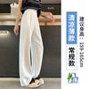 Pantalones Banana de Pierna Ancha Transfronterizos para Mujer, Versión Estrecha, Traje Holgado de Alta Gama, Nuevos Pantalones Deportivos de Verano 2025 de Seda de Hielo Fina