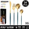 Amazon transfronteiriço quente Português talheres de aço inoxidável 24/40 peças Faca de bife ocidental, garfo e colher caixa de presente terno