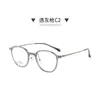 Armação de Óculos Yitong "9305" Estilo Coreano, Lente Transparente, para Mulheres, Cor Chá Frio, Realça a Pele, Pode Ser Colocada com Lentes de Grau, Atacado Danyang