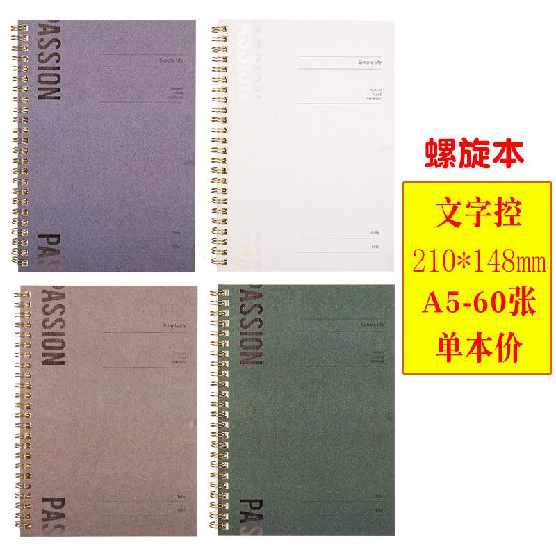 la560文字控2