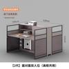 Set de Escritorio y Silla para Oficina, Cabina de Escritorio Sencilla para Oficina para Cuatro a Seis Personas, Escritorio de Computadora para Oficina, Set Moderno de Mamparas Pantalla