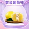 Gotas de Pomelo Dorado de Fujian Envío Directo Variedades de Pomelo Fresco Empaque en Caja de Color Mucho Jugo Paquete Familiar Fruta Fresca
