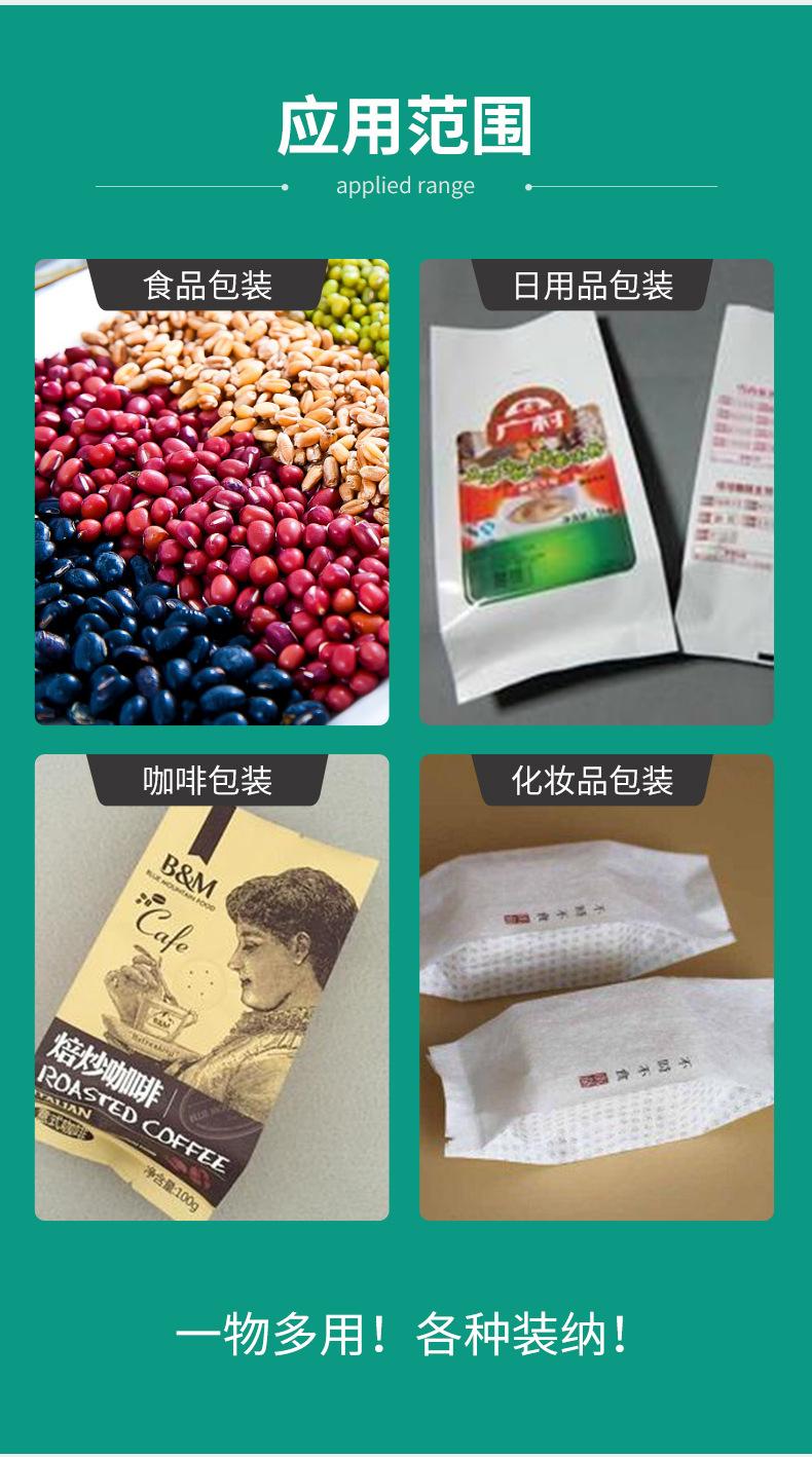 详情页4_06.jpg