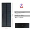 Painel Solar 5V5.5V6V DIY com Carregamento de Painel de Bateria Bateria de Lítio 18650 3.2V3.7V Painel Fotovoltaico