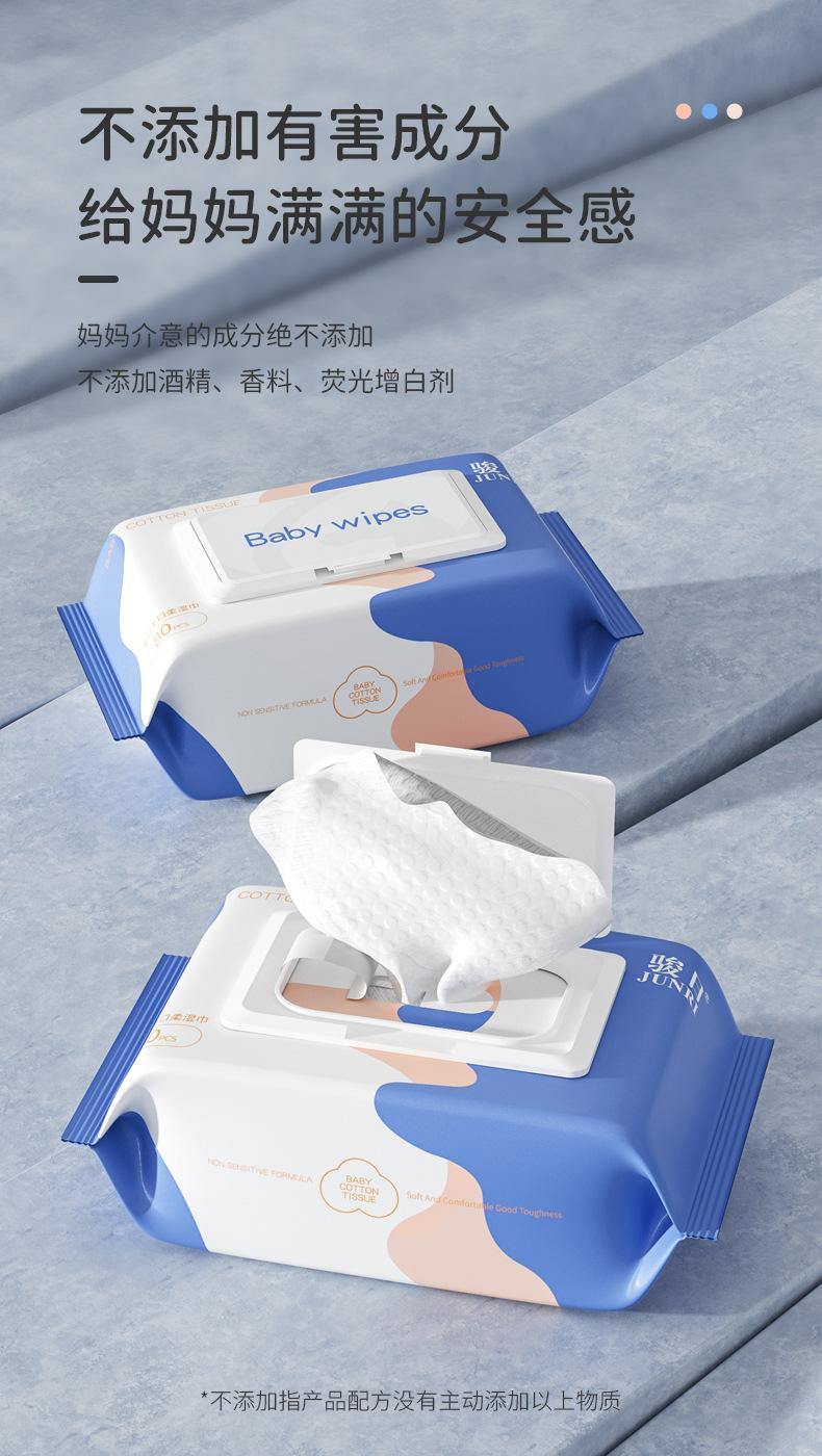 骏日手口柔湿巾80抽详情20220209_05