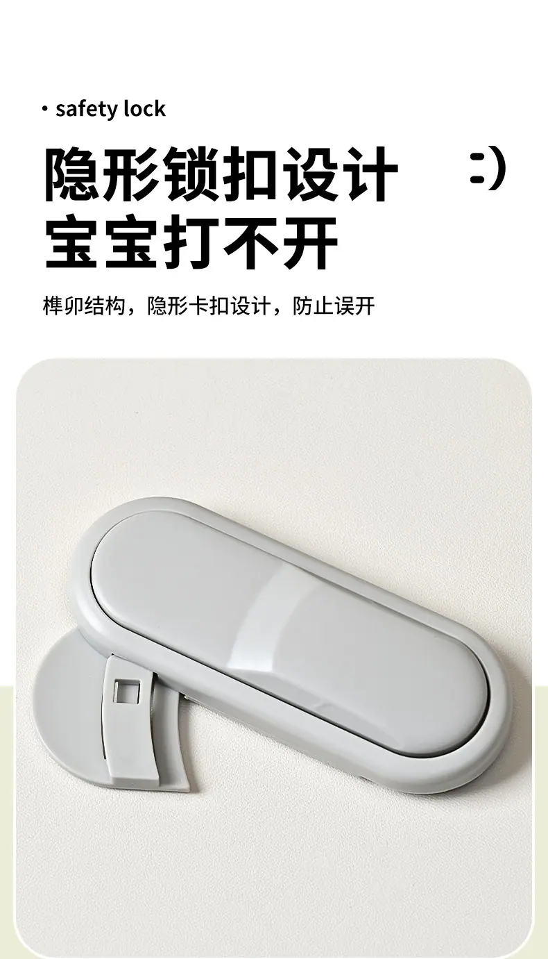 杰然安全锁_05