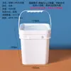 En Stock Entrega Rápida Cubo Cuadrado de Plástico Portátil Engrosado de 4.8 Litros Blanco Transparente con Tapa Contenedor de Salsa Contenedor de Bocadillos Venta al por Mayor