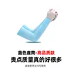 Mangas frescas de verano con protección solar para mujeres y hombres, mangas de brazo de seda helada anti-ultravioleta para conducir y andar en bicicleta, mangas de hielo al por mayor