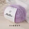 25g pintura al óleo degradado lana mohair bufanda sombrero chal tejido a mano DIY material de tejido hilo para suéter