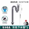 Codo s lavabo de cocina para lavar platos tubería de desagüe del lavabo desodorante desagüe de inodoro lavabo accesorios de tubo en u universales